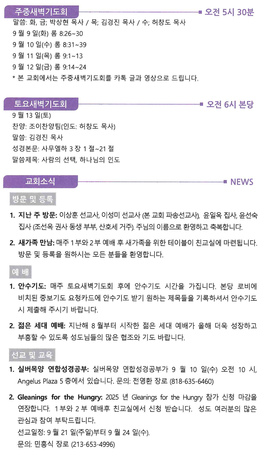 스크린샷 2025-09-06 오전 10.29.49.png