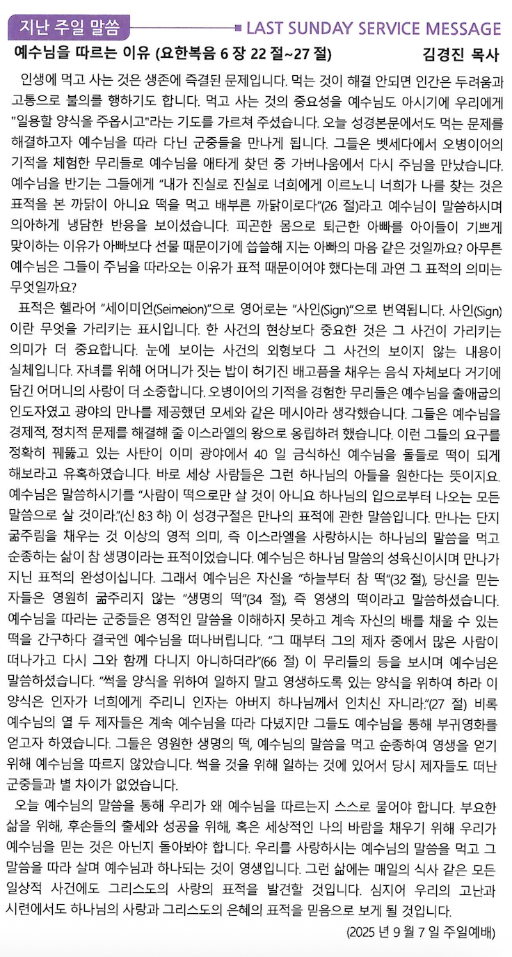Screenshot 2025-09-13 at 1.09.58 PM.png