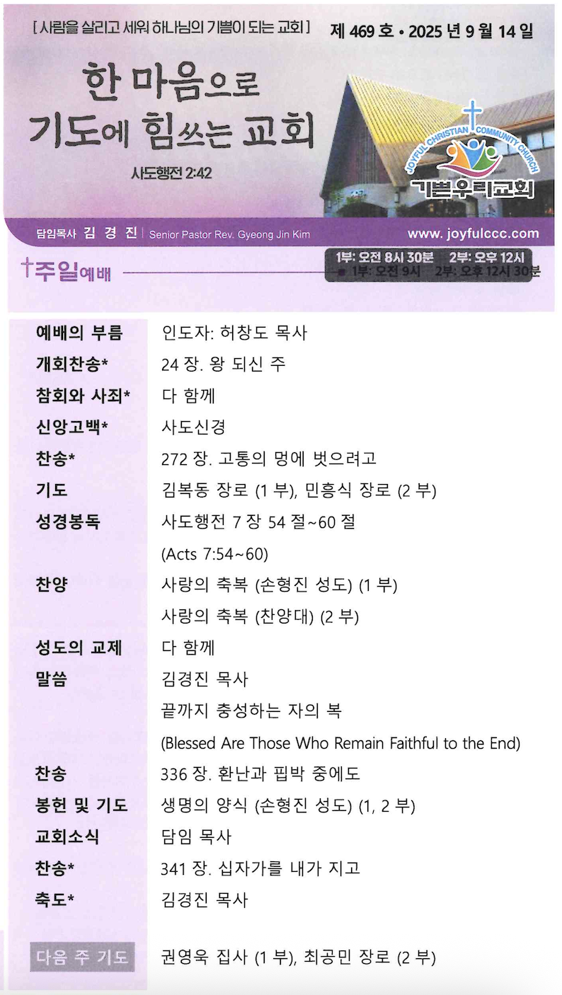 Screenshot 2025-09-13 at 1.09.27 PM.png