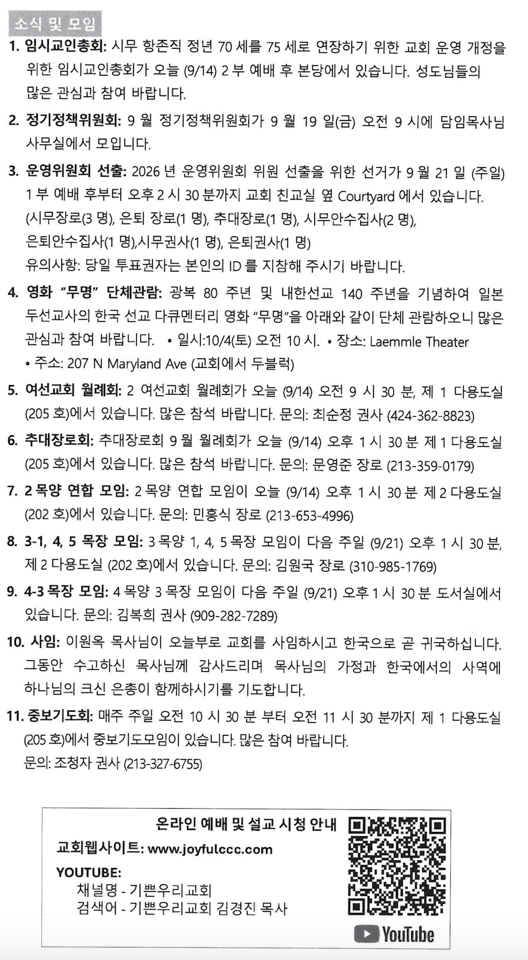 Screenshot 2025-09-13 at 1.09.52 PM.png