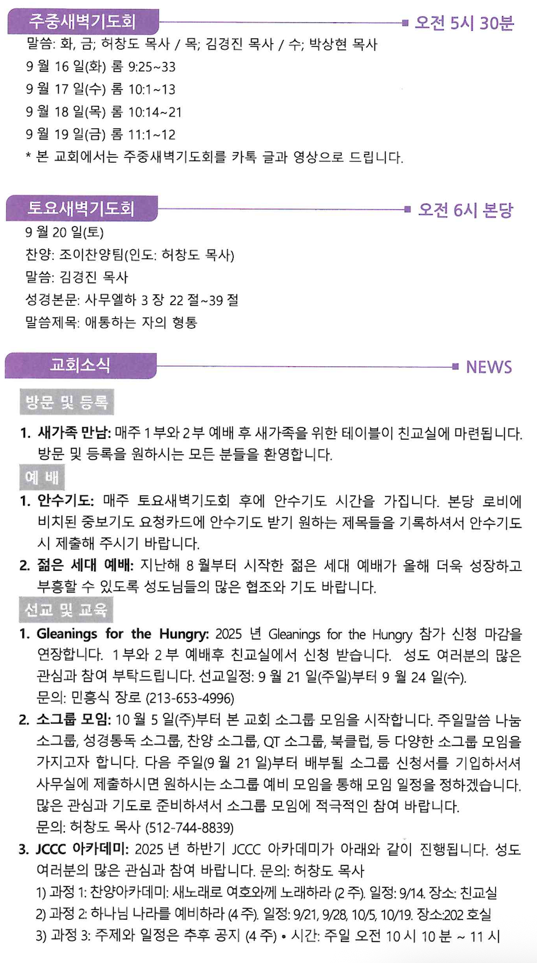 Screenshot 2025-09-13 at 1.09.48 PM.png