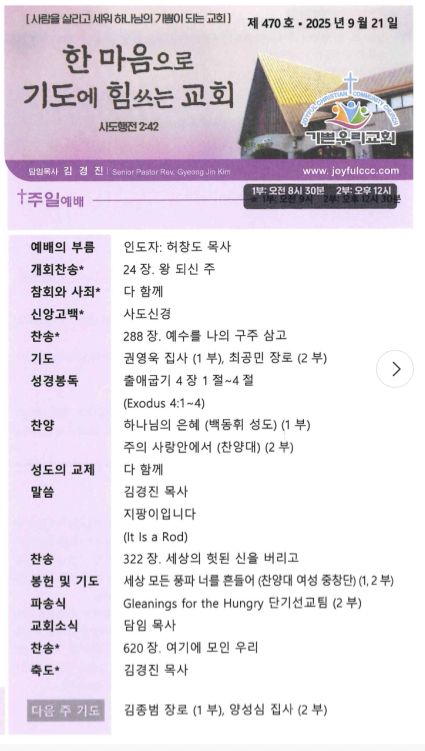 Screenshot 2025-09-21 at 10.49.44 AM.png