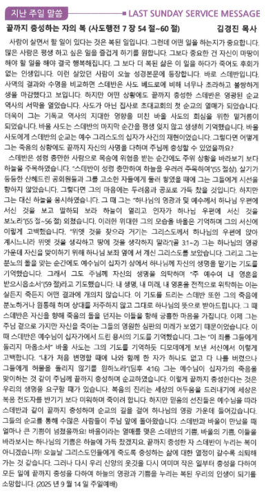 Screenshot 2025-09-21 at 10.50.28 AM.png