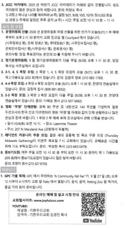 Screenshot 2025-09-21 at 10.50.17 AM.png
