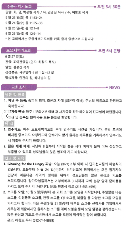 Screenshot 2025-09-21 at 10.50.06 AM.png