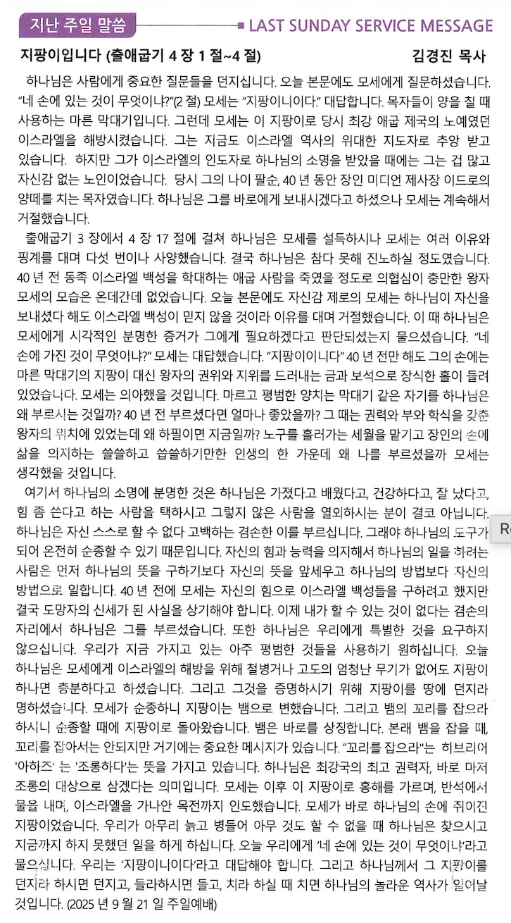 Screenshot 2025-09-28 at 10.33.10 AM.png