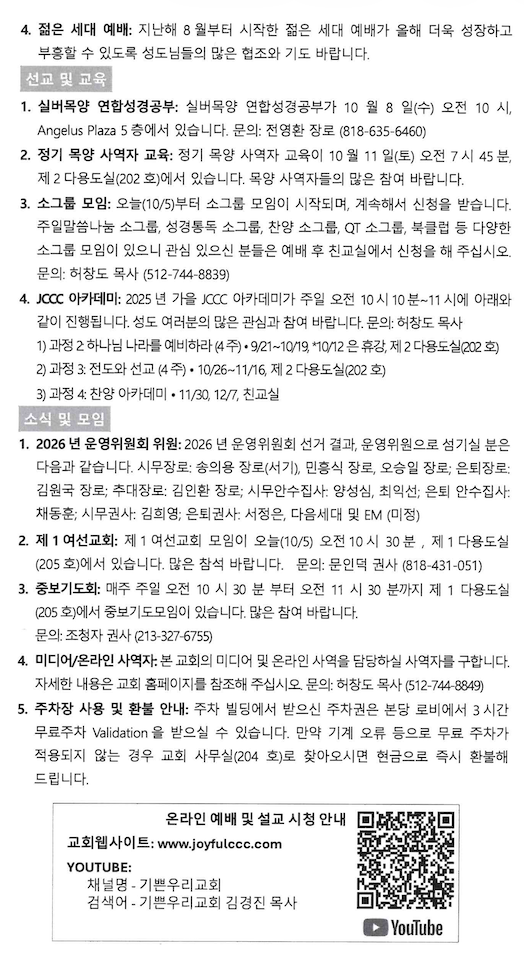 Screenshot 2025-10-05 at 9.59.02 AM.png