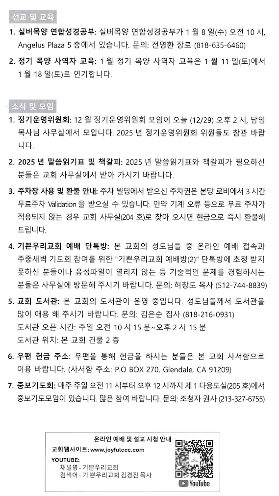 스크린샷 2024-12-28 오전 11.47.38.png