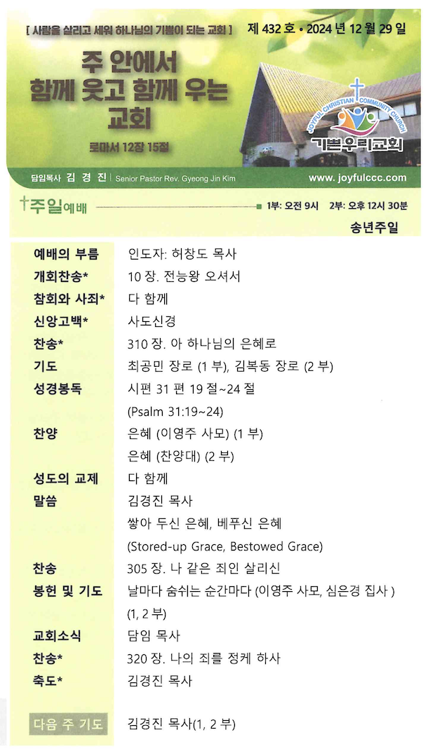 스크린샷 2024-12-28 오전 11.47.09.png