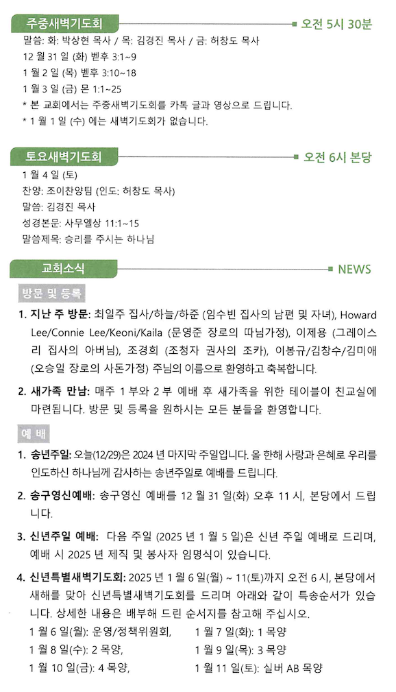 스크린샷 2024-12-28 오전 11.47.32.png