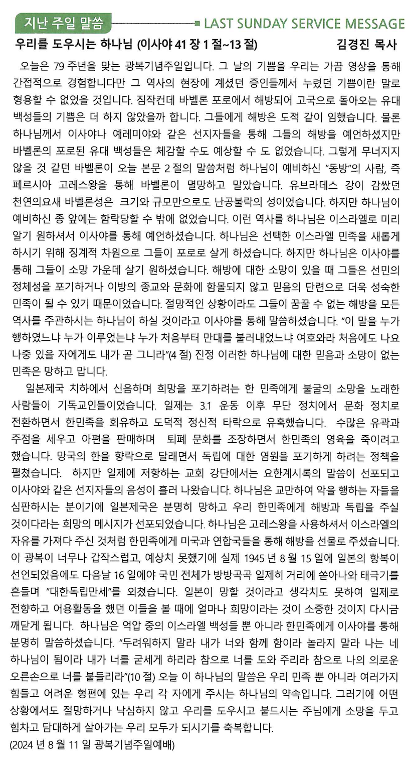 스크린샷 2024-08-17 오전 9.56.41.png