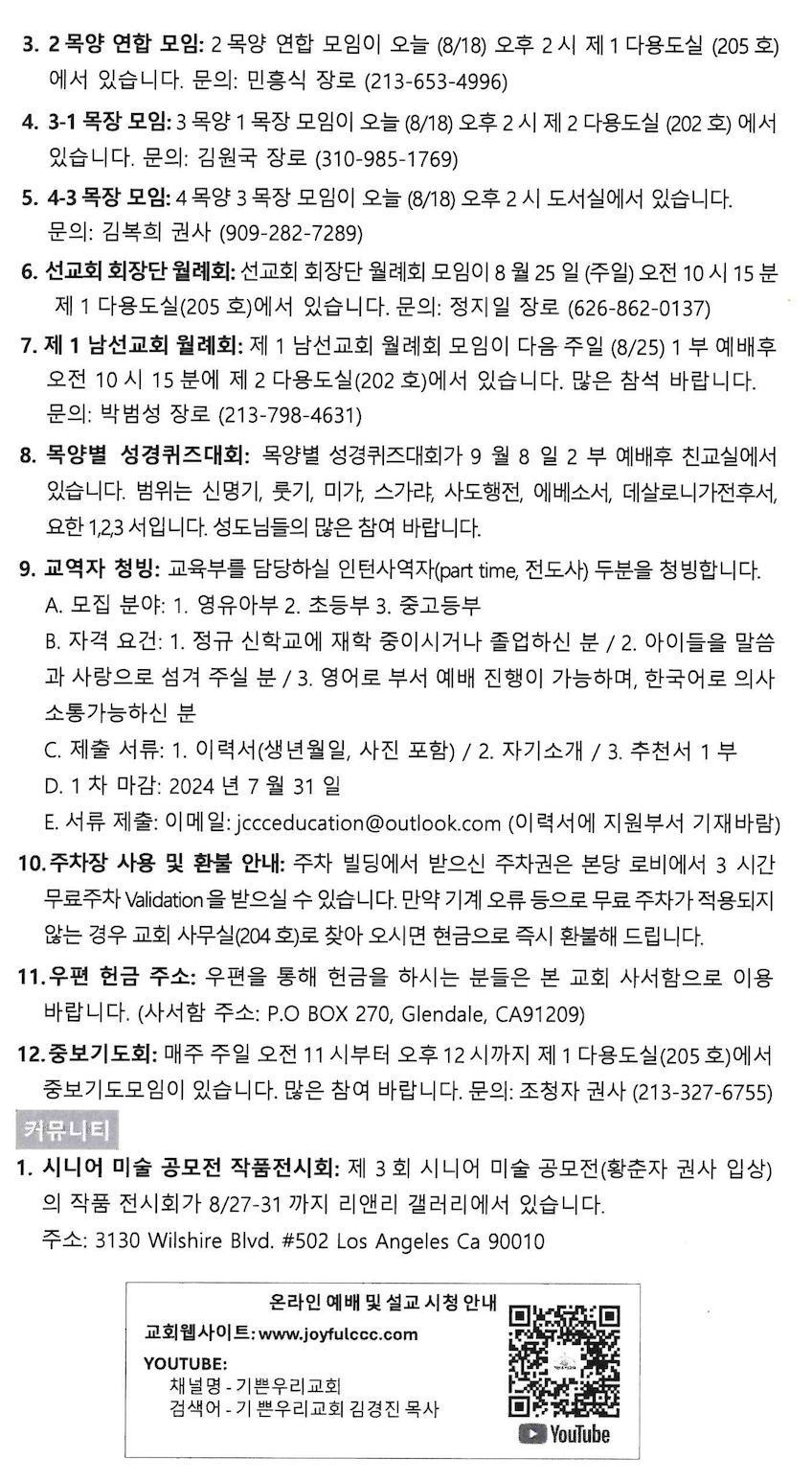 스크린샷 2024-08-17 오전 9.56.36.png