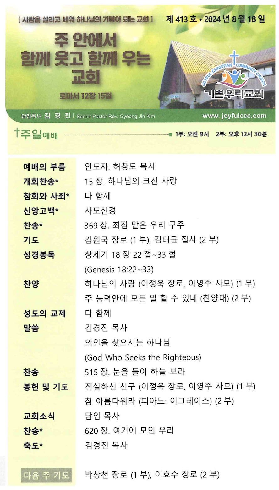 스크린샷 2024-08-17 오전 9.56.17.png