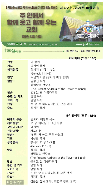 스크린샷 2024-10-19 오전 10.14.53.png