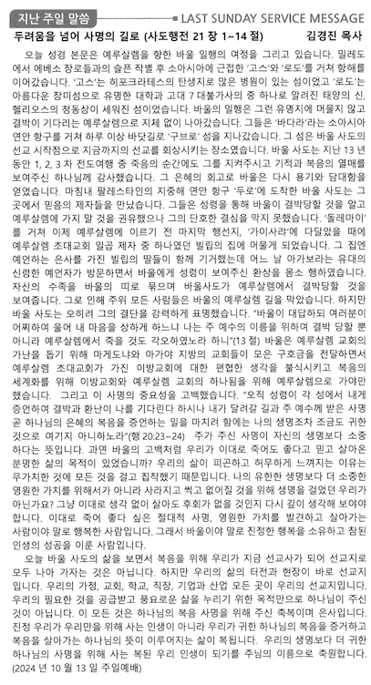 스크린샷 2024-10-19 오전 10.15.18.png
