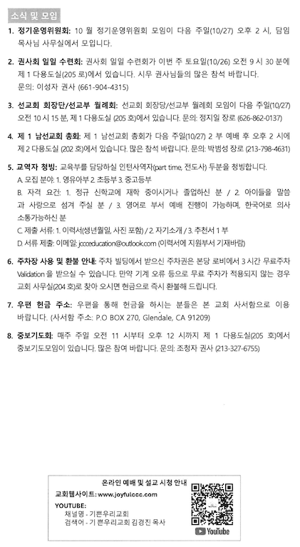 스크린샷 2024-10-19 오전 10.15.13.png