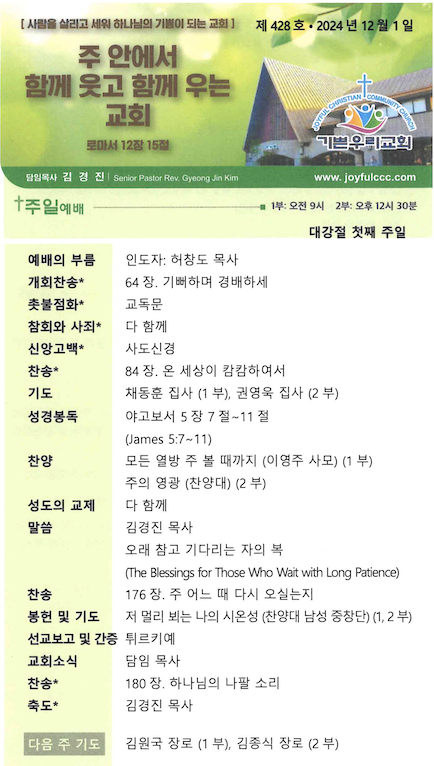 스크린샷 2024-11-30 오전 9.19.56.png