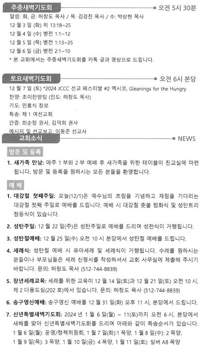 스크린샷 2024-11-30 오전 9.20.10.png