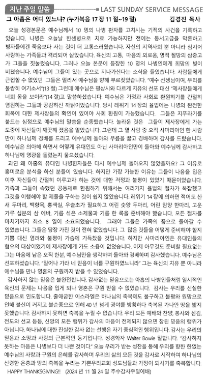 스크린샷 2024-11-30 오전 9.20.24.png