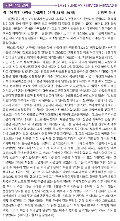 스크린샷 2025-07-19 오전 10.36.14.png