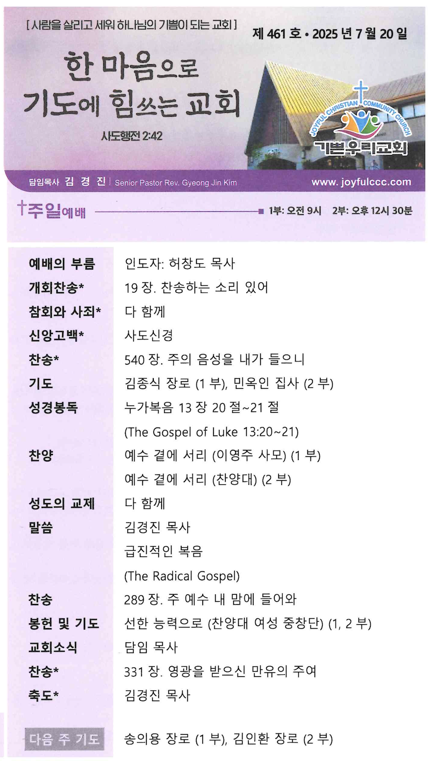 스크린샷 2025-07-19 오전 10.35.44.png