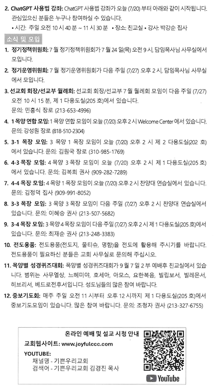 스크린샷 2025-07-19 오전 10.36.09.png