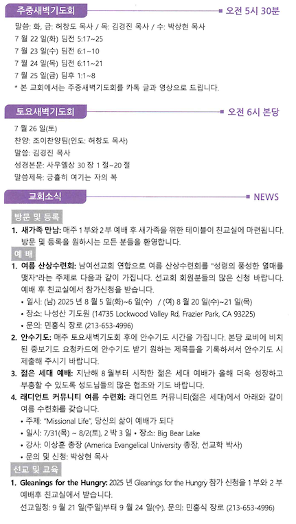 스크린샷 2025-07-19 오전 10.36.03.png